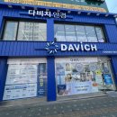 마인드２１오피스텔 - 북구 반룡로18번길 2 | 마인드２１오피스텔