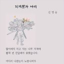 데데하게 못 살던 그 때 그 시절이, 왜 자꾸 그리워지는가~ / 가 이미지