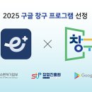 이지플러스