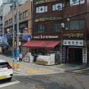 금호금남시장점다이소 이미지