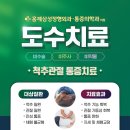 홍제삼성의원 이미지