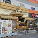 초가산장 | [진주맛집] 경상대맛집 '초가산장' 점심 특선 후기