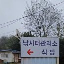 대부도 산림욕장 화장실 네이버블로그