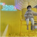 와글아이울산더테라스가든 이미지