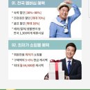 참좋은라이프상조