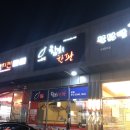 1972숙성참치한판