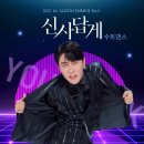 케이삼백 이미지
