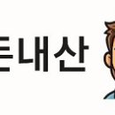 본가대박고기집 이미지