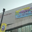 서익산농협주유소 | 2026 수원 메가쇼 추천부스 첫날 후기 수원컨벤션센터 주차팁