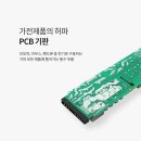 선우전자 네이버블로그