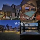 가문유메 이미지