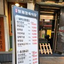 육회한판 이미지