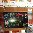 [동탄 북광장 이자카야] 사이쵸 후기