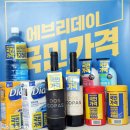 올마트 에브리데이 이미지