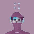 강동희농구교실 - 19145 | KB PAY 오늘의퀴즈 2월6일
