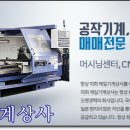 제일상사 이미지