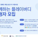 열린책&비디오 루리웹게임뉴스