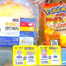 CU 우만본점