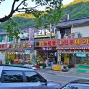 지에스25 무주덕유산점 네이버블로그