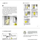 스무고개