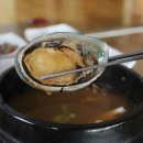 부산광역시 영도구 중리로 이미지