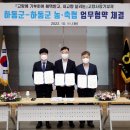 청학축산 이미지