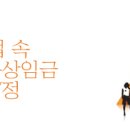 연일통상 이미지