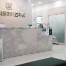아이엠내과의원 이미지