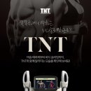 골드스킨앤바디 - 남양주시 도농로 24 | 골드스킨앤바디