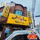 우방식육식당 이미지