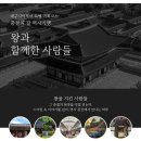 함께하는 사람들 이미지