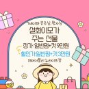 설화미용실