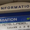 호텔레이블안산 이미지