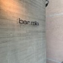 네이버 평점 ⭐️4.9 의 위엄! 진짜 맛있는 청담 식당 바 밀라(Bar Mila)