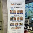 광안대교집씨푸드코스전문광안리독도꽃새우;대게회 이미지