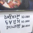 한여사네