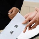 경조사, '정 떨어지는' 사람들의 숨겨진 진짜 모습 이미지