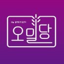 오밀당 이미지