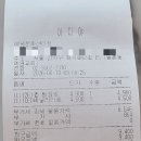 이디야화곡로점 | 부민병원 근처 카페, 이디야커피 예원문화센터점 건강검진 후 달콤한 힐링 후기 (컵팥절빙 & 아이스...