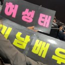 주연 | [영화추천] 미남배우 허성태 주연 “정보원” 영화 VIP 시사회 후기