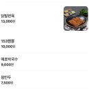 청와대초계국수 | [원주맛집] 새콤달콤 잃어버린 입맛 찾아주는 '청와대초계국수 직영2호점' 내돈내산 후기