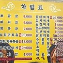 종로식당 | 춘천 백반집 최고 맛집 최고 만족한 &#39;종로식당&#39; 내돈내산 후기