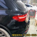 태양자동차정비공업사 이미지