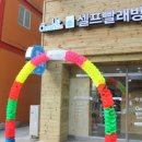 무교동낙지선부점 이미지