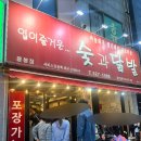 용봉택지로L 이미지