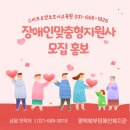 스마트요양보호사교육원 이미지
