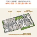 명가유블레스