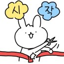 물레떡집
