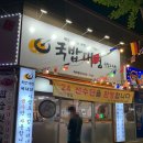 국밥대령 성서모다점 이미지