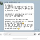 [개포1] 행복을 담은 그림 민화 | 신라호텔 팔선 셀비아룸 화조도 생화 돌상 돌잔치 후기